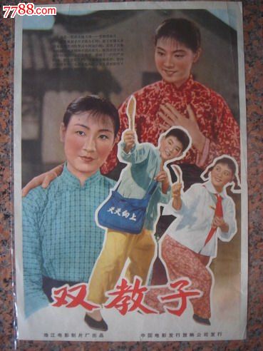 サンタカテリーナ大学 Media diploma